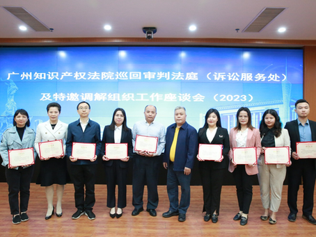 Cross-border Mediation success: Macao Mediator featured in top 10 exemplary cases of 2022