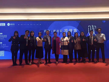 Macao Victory team Annual dinner at the CTF National China Trademark Festival | December 2020